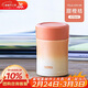 膳魔師（THERMOS）燜燒杯壺罐保溫杯桶飯盒470毫升大容量帶泄氣閥TCLA-470S-OR