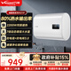 萬(wàn)和（Vanward）【補貼15%】電熱水器洗澡家用衛生間小尺寸扁桶儲水式50/60升出租房速熱 80%熱效率 上門(mén)安裝 60L 2200W 【七倍動(dòng)態(tài)增容】MU11P