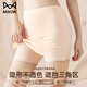 貓人無(wú)痕遮擋三角區安全褲內褲二合一夏季薄款防走光裙子打底短褲 (膚色) 1條 XL (適合120-140斤)