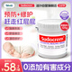 Sudocrem嬰幼兒屁屁霜125g/罐屁屁樂(lè )PP霜護臀膏去黑頭
