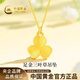 中國黃金（CHINA GOLD）黃金項鏈女足金三葉草吊墜生日情人節禮物送女友老婆 吊墜約1.0g*配銀鏈