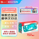 任天堂（Nintendo）Switch Lite mini掌機 NS掌上便攜游戲機 日版Switch lite綠色（保稅倉）