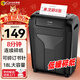 科密8張8分鐘18L碎紙機保密辦公家用碎紙機低噪音大型商務(wù)辦公文件粉碎機4級保密可帶釘碎紙碎卡DS01