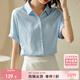 尚都比拉時(shí)尚純色上衣夏季清爽設計感豎條紋短袖襯衫女 海鹽藍 S 