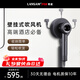 LANSAM零速電吹風(fēng)機賓館酒店專(zhuān)用版負離子護發(fā)高速速干風(fēng)筒大風(fēng)力速干 小圓盤(pán)（開(kāi)放式）-薄巖灰
