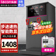 樂(lè )創(chuàng  )（lecon）【京東配送可開(kāi)票】開(kāi)水機商用小型步進(jìn)式開(kāi)水器全自動(dòng)電熱水器熱水機不銹鋼奶茶店設備 80L/H | 黑鋼 |雙頭出水