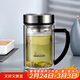 希諾雙層玻璃杯男家用商務(wù)辦公水杯帶手柄泡茶杯子X(jué)N-9320 290mL