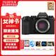 富士（FUJIFILM）xs20微單無(wú)反單電數碼照相機x-s20五軸防抖vlog 自拍美顏相機 XS20單機身 官方標配【京東物流、快可次日達】