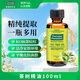 星期四農莊（thursday plantation）澳洲年貨茶樹(shù)精油100ml祛痘清潔香薰蚊蟲(chóng)叮咬止癢送【官方正品】