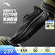 安踏PG7丨旅步2運動(dòng)鞋男子緩震跑步鞋子男軟底舒適男鞋112525546 【旅步2】基礎黑-7 43 （男9.5）