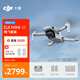 大疆 DJI Mini 4K 暢飛套裝 超高清迷你航拍無(wú)人機機械增穩數字圖傳新手入門(mén)級長(cháng)續航飛機