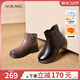 奧康（Aokang）女鞋 冬季新品加絨保暖媽媽棉鞋平底舒適真皮短筒時(shí)裝靴女 黑色 1254021047B 39