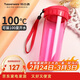 特百惠（Tupperware）茶韻500ml塑料杯男女士學(xué)生運動(dòng)水杯子大容量泡茶杯 美唇紅