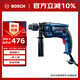 博世（BOSCH）沖擊鉆手電鉆鋼材木材鉆墻打孔家裝安全可靠650瓦GSB-13RE 重載級