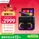 愛(ài)暢（AISON）K70戶(hù)外K歌音箱 KTV一體機家庭k歌卡拉ok藍牙戶(hù)外 情人節送禮新年禮物【國家補貼】