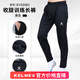 卡爾美（KELME）運動(dòng)褲男足球訓練褲成人跑步健身兒童青少年修身針織褲 收腿運動(dòng)褲 K15Z403 黑色 XL