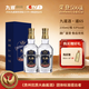 九暹暹65 白酒小酒版 白酒醬香型 貴州大曲 高粱酒 酒禮盒裝聚會(huì )送禮 53度 235mL 2瓶 【雙瓶送禮裝】 235ml