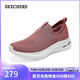 斯凱奇（Skechers）新年禮物女鞋懶人一腳蹬網(wǎng)面健步鞋休閑鞋外穿運動(dòng)鞋跑步鞋117440