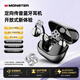 魔聲（Monster）AC235新款耳夾式無(wú)線(xiàn)藍牙耳機定向傳音男女運動(dòng)同聲翻譯AI智能耳機 黑色【無(wú)AI翻譯】
