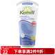 康蜜兒（Kamill）洋甘菊護手霜德國經(jīng)典小甘菊小雛菊補水保濕防干裂修護粗糙細紋 100ml*1支 【敏感肌輕薄無(wú)香款】