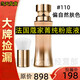 大品牌粉底液遮瑕持久防水不脫妝不卡粉臨期商品臨期清貨倉化妝品 菁純粉底液#110【偏白肌膚35ml】