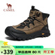 駱駝（CAMEL）防撞加絨保暖抓地戶(hù)外高幫休閑徒步登山鞋 G15W379012 卡其 42
