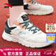 安踏男鞋運動(dòng)鞋春夏新款網(wǎng)面鞋跑步鞋防滑鞋耐磨輕便軟底減震休閑鞋子 【熱銷(xiāo)爆款-網(wǎng)面】淺米白/綠 42