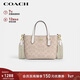 蔻馳（COACH）【品牌直供】女士小號手提單肩斜挎包托特包拿鐵色CW032禮物