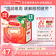 花王（KAO）【老爸抽檢】美舒律蒸汽眼罩熱敷貼12片森林香睡眠貼進(jìn)口舒緩眼部
