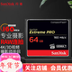 閃迪（SanDisk） CF卡 32g/64g/128g至尊極速 UDMA7等級 相機內存卡 7D  5D3 5d4 D810 64G 讀取160m/s寫(xiě)入150m/s