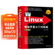 Linux驅動(dòng)開(kāi)發(fā)入門(mén)與實(shí)戰（第3版）（Linux典藏大系）