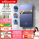 萬(wàn)和（Vanward）即熱式電熱水器即開(kāi)即熱家用速熱家電電熱水加熱器淋浴器洗澡機過(guò)水熱熱水器