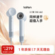 徠芬Laifen SE Lite 家用入門(mén)款高速吹風(fēng)機 萊芬大風(fēng)力速干低噪學(xué)生宿舍便攜風(fēng)筒 禮物推薦 國家補貼 SE lite藍灰色