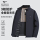 七匹狼【三防】夾克男士春季外套男裝商務(wù)休閑高端上衣行政通勤衣服