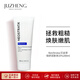 芯絲翠（Neostrata）果酸身體乳去痘滋潤去雞皮（新老板本隨機發(fā)） 倍舒潤膚液10%果酸200ml