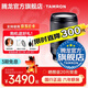 騰龍（Tamron）18-300mm F3.5-6.3 VC防抖半畫(huà)幅騰龍18-300鏡頭天涯鏡18300  B061 索尼E卡口 官方標配【送騰龍UV鏡+1/4黑柔鏡+清潔套裝】
