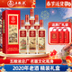 五糧濃香五糧液股份宜賓 白酒四川特產(chǎn)名酒高度糧食酒 喜宴送禮酒水年貨 52度 500mL 6瓶 富貴吉祥精裝