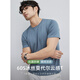 PRIDEME嬰肌親膚感 2026夏季薄款冰絲莫代爾純色t恤男短袖休閑百搭半袖男 X521-棗紅色 M 體重建議【95-115斤】