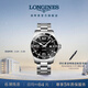 浪琴（LONGINES）瑞士手表 康卡斯潛水系列 男士鋼帶機械表 L38414566禮物 黑色44.0 mm