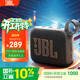 JBL GO4 音樂(lè )金磚四代 便攜式藍牙音箱 低音炮 戶(hù)外音箱  極速充電長(cháng)續航 防水防塵 迷你小音響 音樂(lè )金磚4代黑色