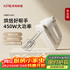 祈和（KPS）KPS祈和KS938DC新款電動(dòng)打蛋器家用小型手持奶油攪拌機烘培打發(fā)器