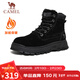 駱駝（CAMEL）加絨保暖增高厚底休閑戶(hù)外高幫雪地靴男士 G14W136663 黑色 40 