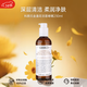 科顏氏（Kiehl's）金盞花爽膚水 水乳潔面組合補水保濕舒緩控油收毛孔 女神節禮物 金盞花潔面啫喱230ml 溫和清潔