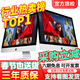 蘋(píng)果 Apple imac 二手蘋(píng)果一體機電腦臺式機 21.5/27英寸 4K/5K 辦公設計剪輯 京選電腦 | 一機一檢 95新【超薄純固態(tài)+獨顯】093-i5-8-256