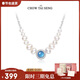 周大生生日禮物海洋之心藍眼淚碎銀子珍珠項鏈女鎖骨鏈送女友