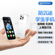 金立（Gionee）迷你智能學(xué)生手機 戒網(wǎng)癮無(wú)游戲安卓超薄4G全網(wǎng)通青少年初中生專(zhuān)用小屏幕備用機 P17mini 白色
