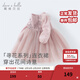 戴維貝拉（DAVE＆BELLA）女童連衣裙春裝新款女寶寶裙子小童歐根網(wǎng)紗裙兒童公主裙童裙 灰粉色【現貨】 140 cm（建議身高130-140cm） cm（建議身高130-140cm）
