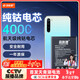 菲耐德 適用于紅米7電池/紅米Note8/Redmi Note6手機電池更換 BN46大容量加強版4000mAh換新 附工具包