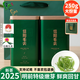 雙碑綠茶信陽(yáng)毛尖特級250g2025年新茶明前一芽一葉罐裝自己喝送手提袋