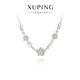 XUPING旭平首飾時(shí)尚項鏈 38女神節輕奢氣質(zhì)簡(jiǎn)約山茶花 X001211607 項鏈（約40+5cm
